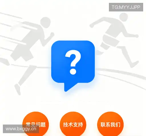 问题解答库